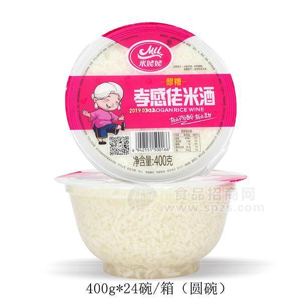 ·米姥姥孝感佬米酒风味饮料400gx24碗 
