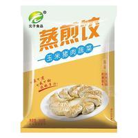 元子食品蒸煎餃 玉米豬肉蔬菜餃子1000g