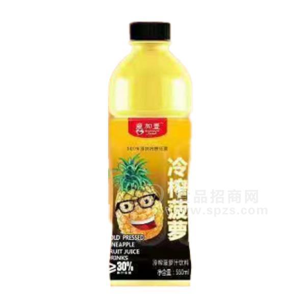 愛(ài)加壹冷榨菠蘿汁飲料招商550ml