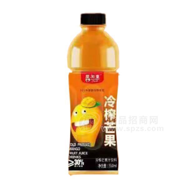 愛加壹冷榨芒果汁飲料招商550ml