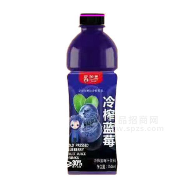 愛(ài)加壹冷榨藍(lán)莓汁飲料招商550ml