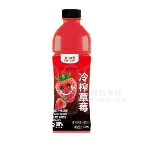 愛(ài)加壹冷榨草莓汁飲料招商550ml