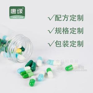 碧青 胶囊加工 硬胶囊贴牌定制招商