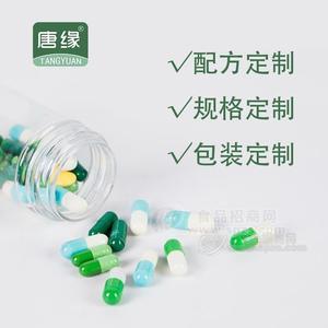 碧青 膠囊加工 硬膠囊貼牌定制招商