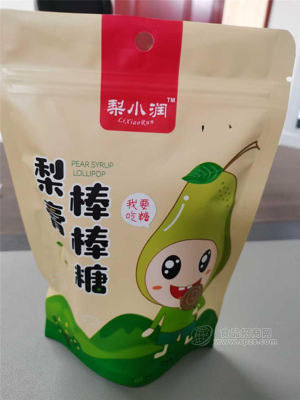 梨膏棒棒糖