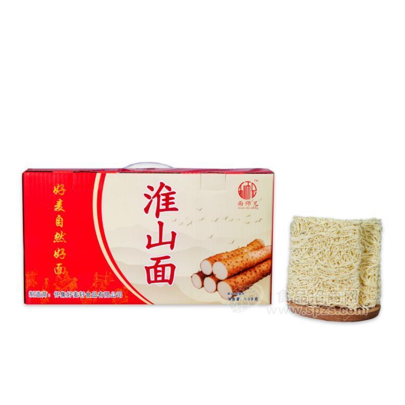 面師兄淮山面實(shí)圖整箱招商1.5kg