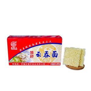 面師兄特色云吞面整箱招商1.5kg