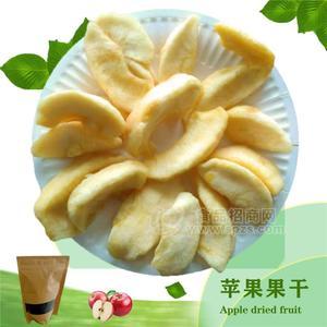 好藝點(diǎn) 蘋果果干 味豐食品 100克 精品裝 全國(guó)招商 代加工 定制