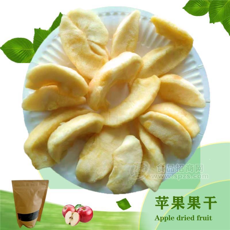 好藝點(diǎn) 蘋果果干 味豐食品 100克 精品裝 全國(guó)招商 代加工 定制