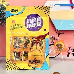 萌孩子枇杷膏棒棒糖休闲糖果65g