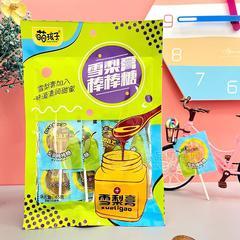 萌孩子雪梨膏棒棒糖休闲糖果65g