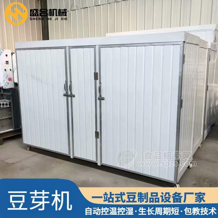 石嘴山无公害箱式豆芽机厂家 微电脑智能豆芽机价格