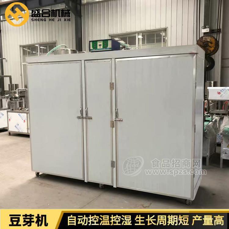 中卫自动控制生长豆芽机 商用豆芽机厂家直销