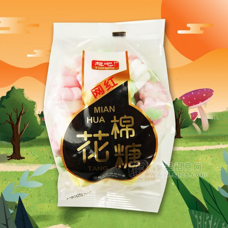 想吧网红棉花糖散装称重 休闲食品