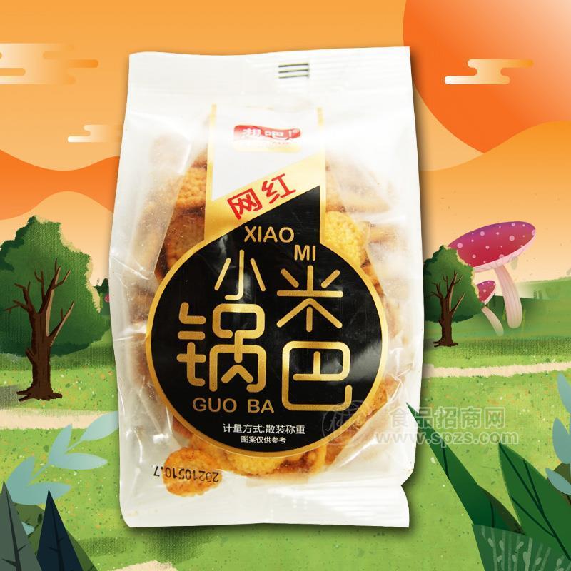 想吧网红小米锅巴散装称重休闲食品