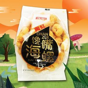 想吧網(wǎng)紅饞嘴海螺散裝稱(chēng)重休閑食品