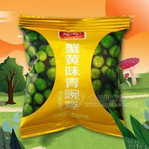 想吧蟹黄味青豌豆坚果制品散装称重 休闲食品