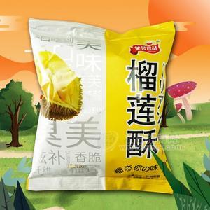 笑芙食品榴蓮酥 休閑食品膨化食品招商散裝稱重