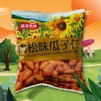 笑芙食品肉松味瓜子仁散裝稱(chēng)重 休閑食品