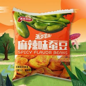 笑芙食品麻辣味蠶豆休閑食品膨化食品招商散裝稱重