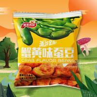 笑芙食品蟹黄味蚕豆休闲食品膨化食品招商散装称重