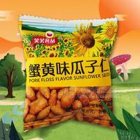 笑芙食品蟹黃味瓜子仁散裝稱(chēng)重 休閑食品