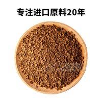 越南速溶咖啡粉供应 冻干现磨风味
