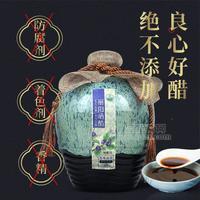 麗陽(yáng)曬醋不含添加劑黑棗原漿醋調(diào)味品招商1.5L