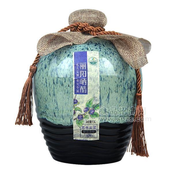 ·丽阳晒醋黑枣原浆醋调味品招商1.5L 