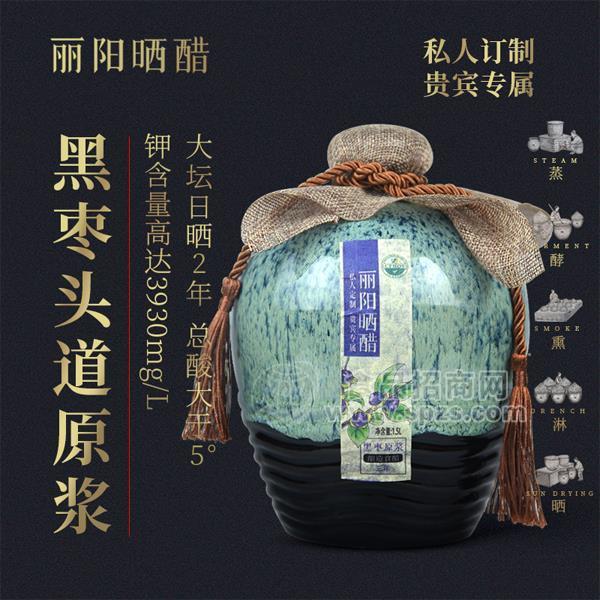 麗陽曬醋黑棗頭道原漿醋調(diào)味品招商1.5L