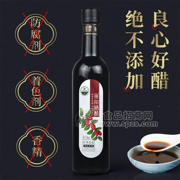 ·丽阳晒醋红枣原浆不含添加剂酿造食醋调味品招商380ml 