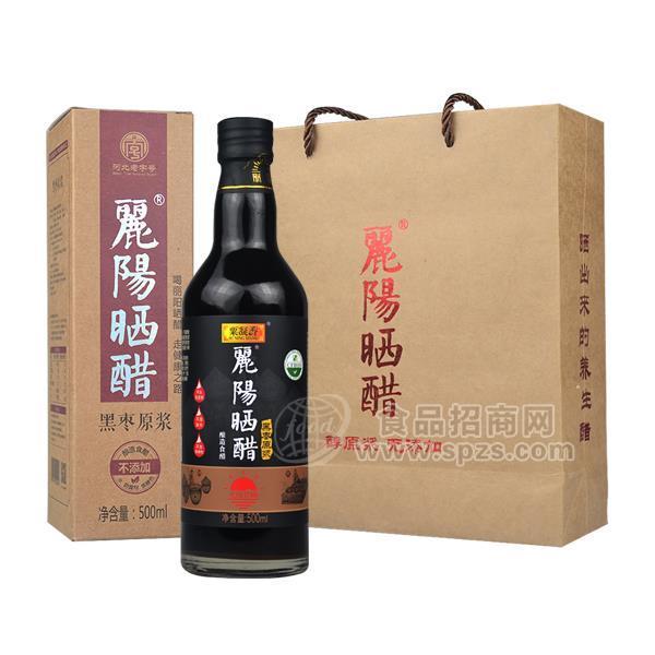 ·栗凝香麗陽晒醋黑枣原浆不含添加剂酿造食醋调味品招商500ml 