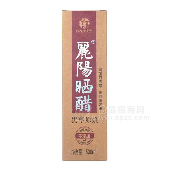 ·麗陽晒醋黑枣原浆醋调味品招商500ml 