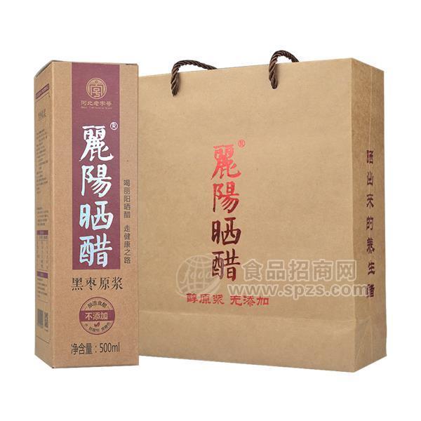 ·麗陽晒醋黑枣原浆酿造食醋调味品招商500ml 