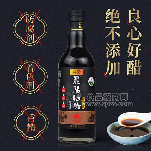 ·麗陽晒醋黑枣原浆不含添加剂酿造食醋调味品招商500ml 