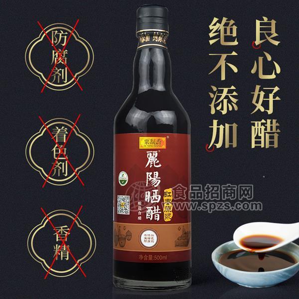 ·栗凝香麗陽晒醋红枣原浆酿造不含添加剂食醋调味品招商500ml 