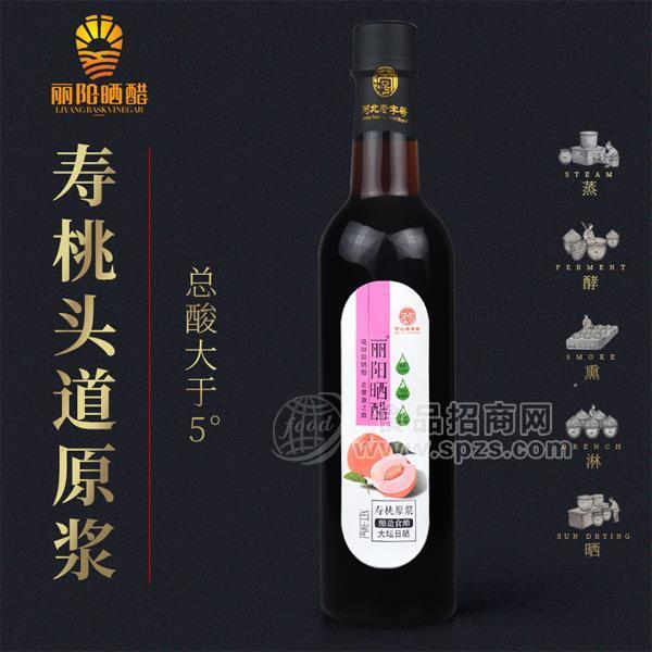 ·丽阳晒醋寿桃头道原浆酿造食醋调味品招商380ml 