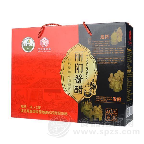 丽阳酱醋纯粮精酿食醋调味品招商2L×2壶