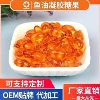 誠(chéng)禹百福深海魚油 130克/100粒/瓶 EPA DHA 招商貼牌代工