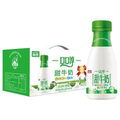 椰泰原味甜牛奶乳饮料招商280mlx12瓶