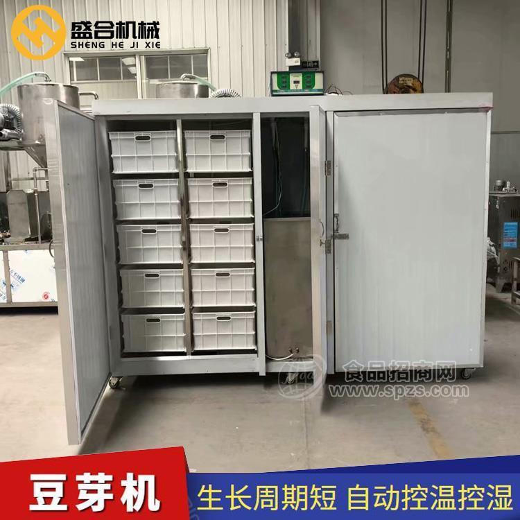 巴彥淖爾新款豆芽機(jī)廠家直銷 多功能豆芽機(jī)價(jià)格