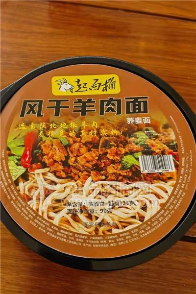 羊起面桶風(fēng)干羊肉面90克