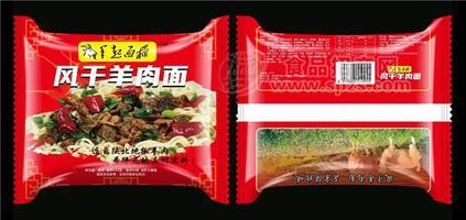 羊起面桶袋装风干羊肉面
