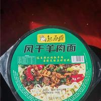 羊起面桶风干羊肉面90克