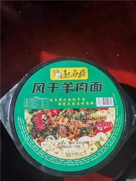 羊起面桶風(fēng)干羊肉面90克