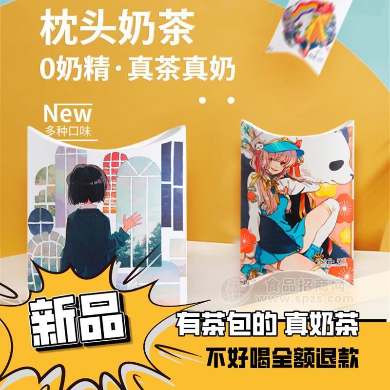 ·经典原味奶红枕头奶茶冲调饮料招商37g 