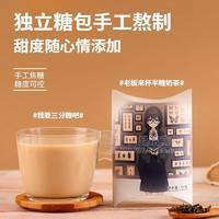 經(jīng)典茉香奶綠紅枕頭奶茶沖調(diào)飲料招商37g