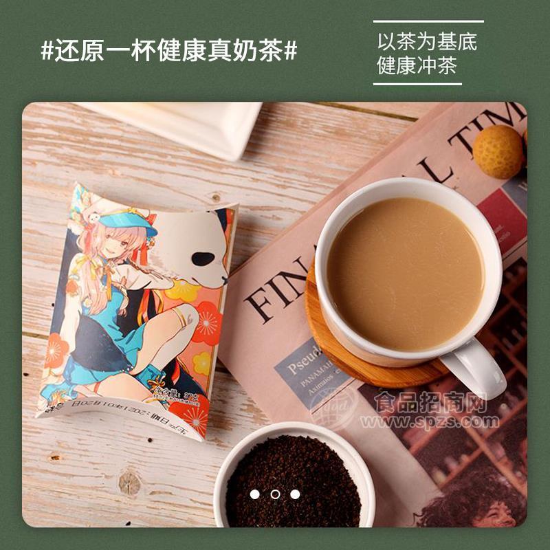 ·经典港式奶茶红枕头奶茶冲调饮料招商37g 