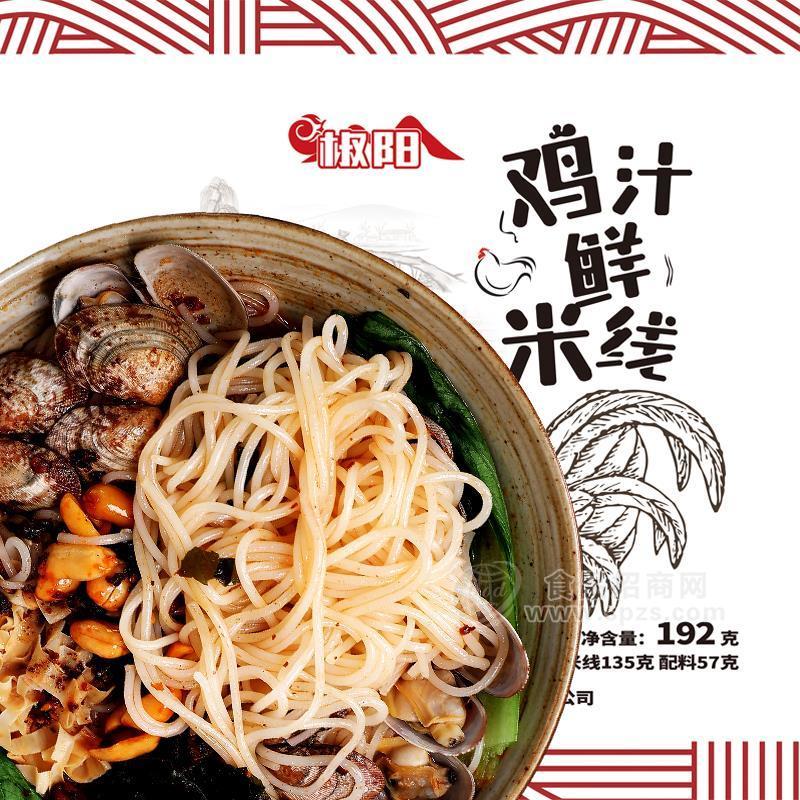 椒陽雞汁鮮米線方便食品實圖招商192g