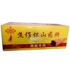 章贡区优味食品商行